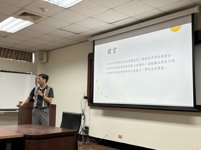 115.05.08 性平講座：創造健康的性別關係圖片