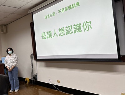 112年職涯決勝點：履歷面試技巧、令人印象深刻的自我介紹圖片
