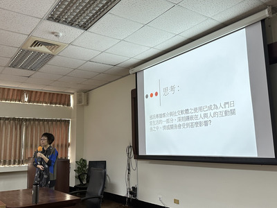 112.11.30 性平講座：認識性騷擾圖片